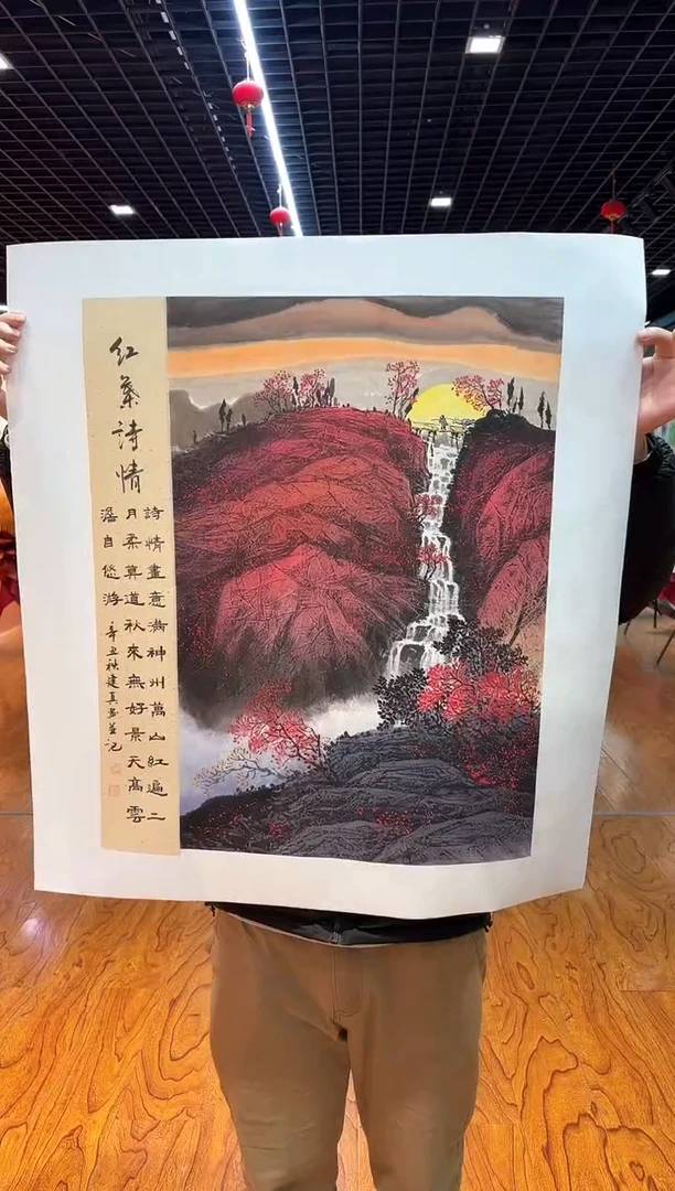 【闪购商品】国画周建真老师亲笔绘画作品29-1