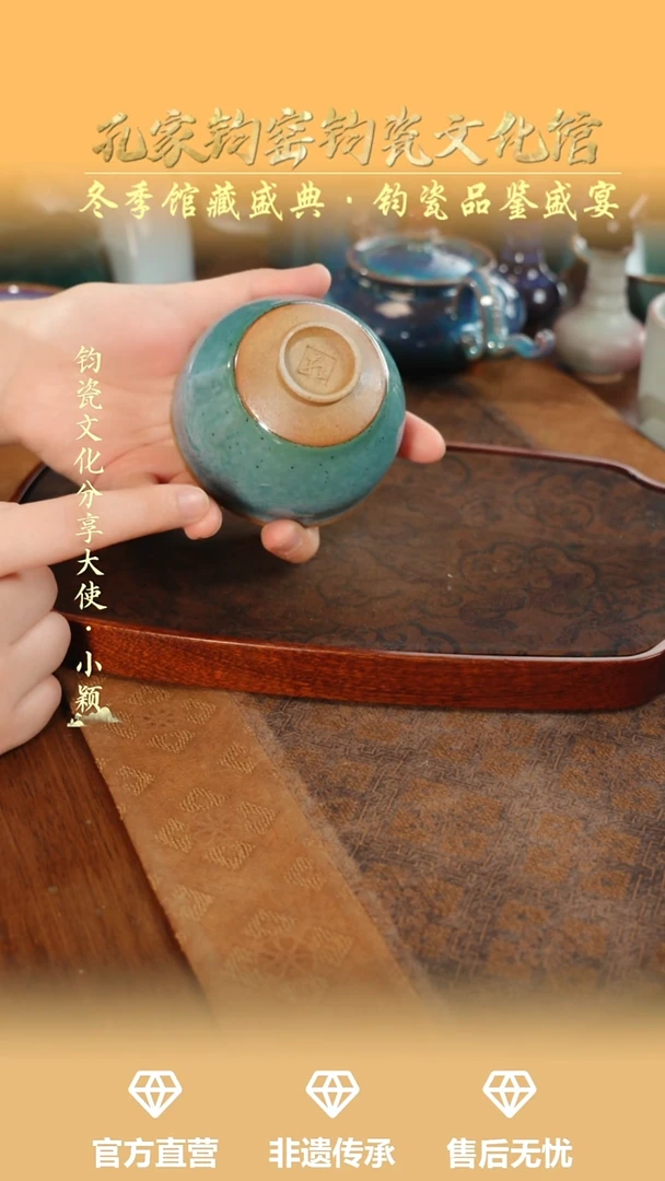 杯子钧瓷孔家钧窑当代作品-铜系束口盏