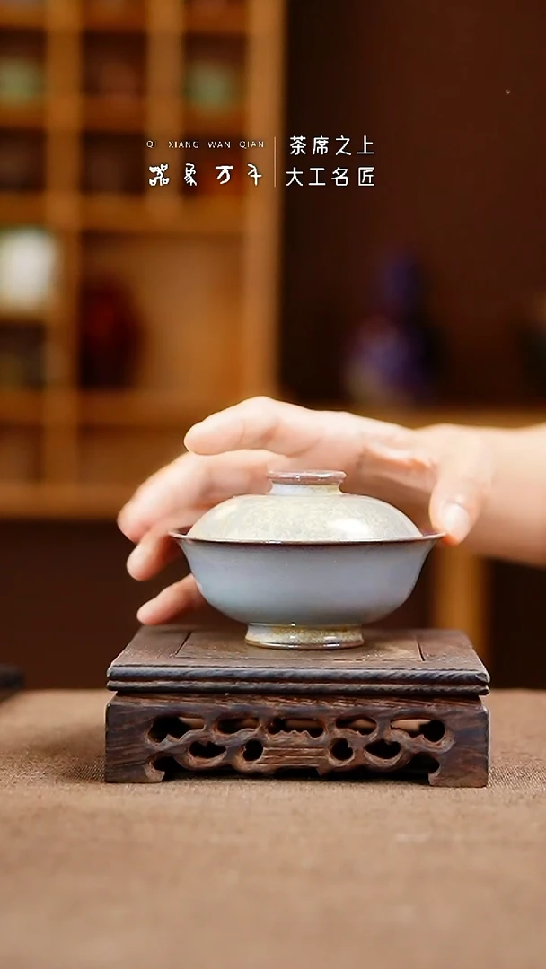 「器象万千」手作美器 叶C393