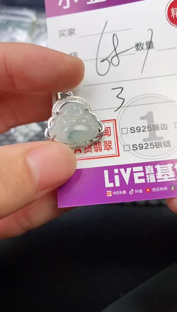 颈饰银S925镶嵌翡翠善*挂件