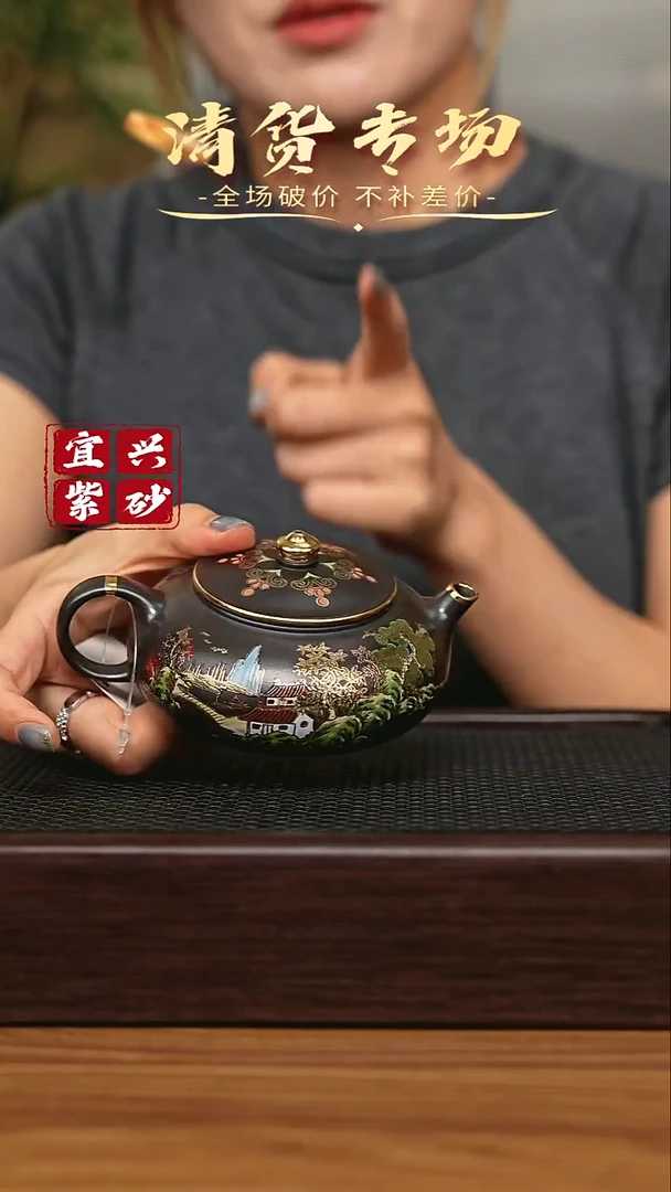 宜兴原矿 手工 紫砂壶