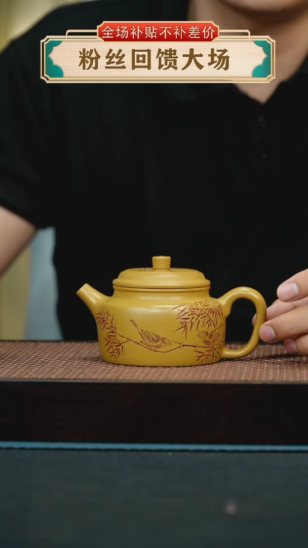 茶壶紫砂黄金段德钟