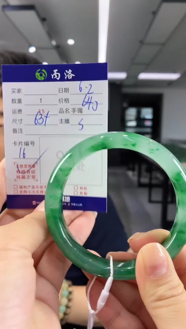 手镯石英质玉未镶嵌63