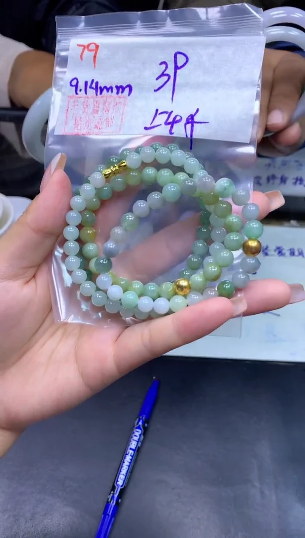 未镶嵌定制翡翠79手串+39元+多样性拍一发一