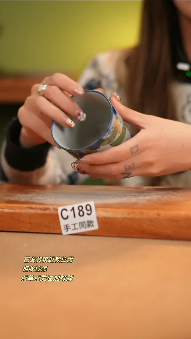 【闪购商品】瓷片C189窑林瓷业瓷器