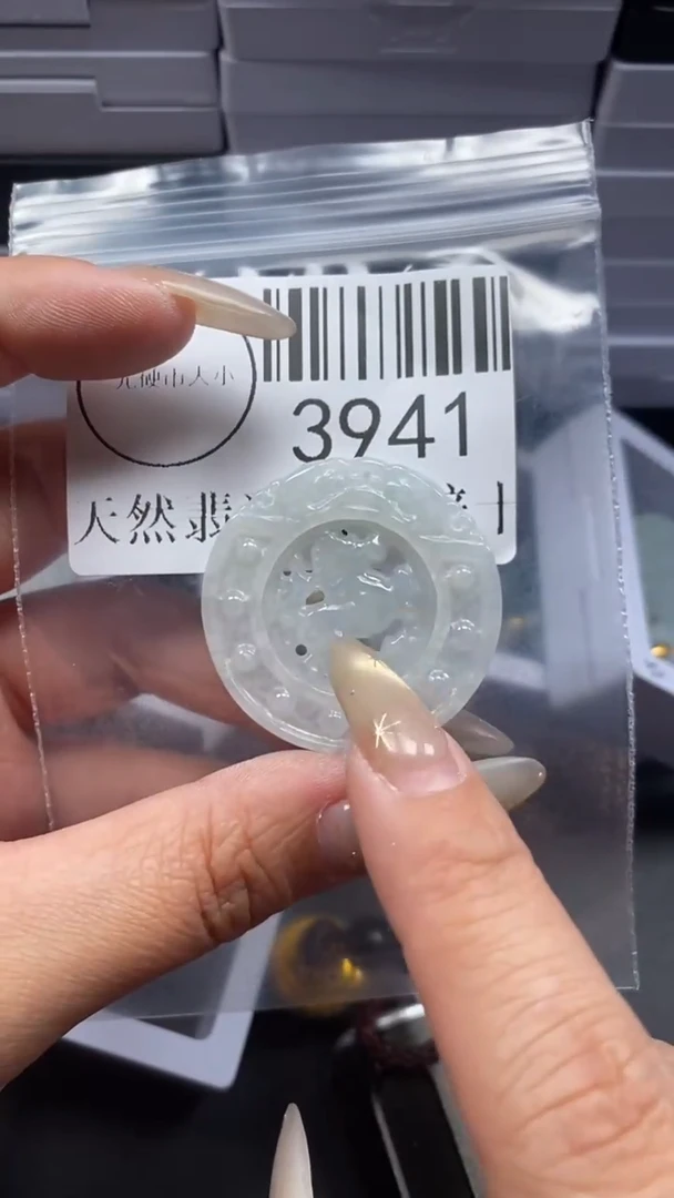 颈饰未镶嵌翡翠3941