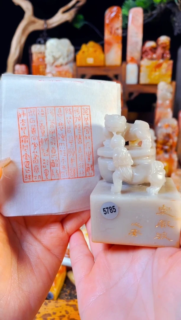 【闪购商品】巴林石印石手工篆刻《定风波》