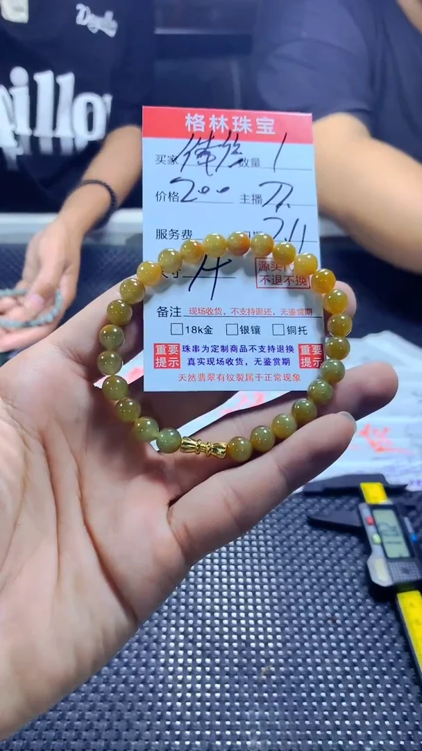 定制翡翠未镶嵌德**材天然A货缅甸翡翠