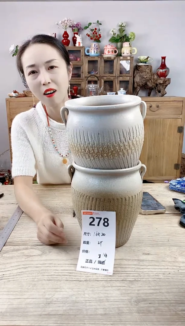 小玩子花盆直播号278