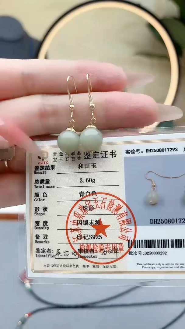 和田玉银S925镶嵌耳饰00和田玉单株