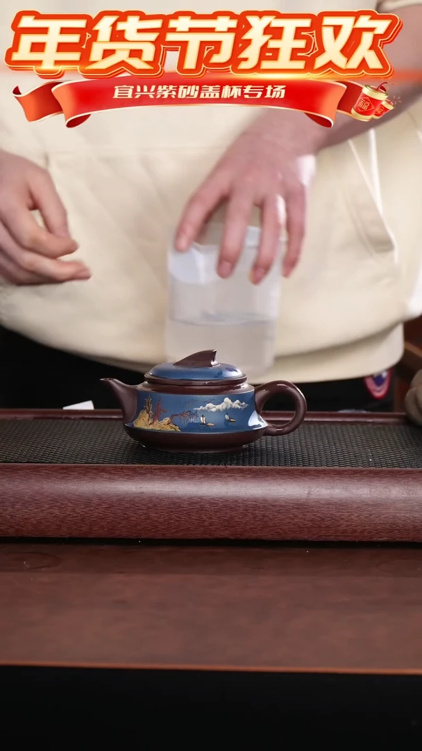 【闪购商品】紫砂茶杯粉浆一帆风顺上善若水壶@@CH01196