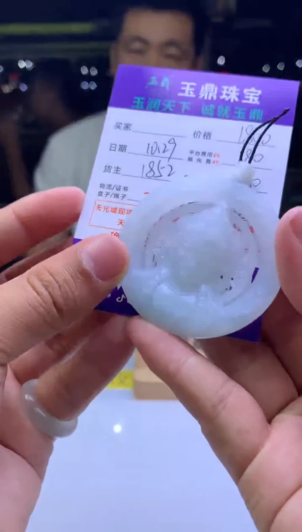 未镶嵌定制翡翠美**久 F003025235