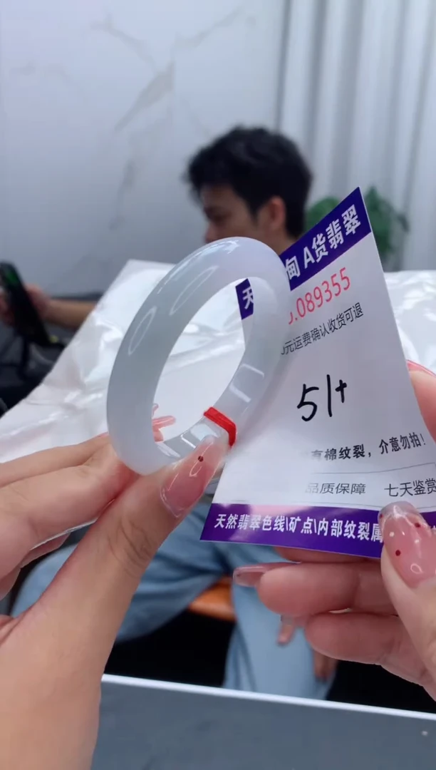 未镶嵌手镯翡翠天然缅甸A货翡翠