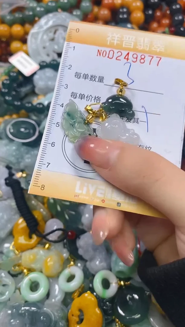 颈饰未镶嵌翡翠闪购0249877