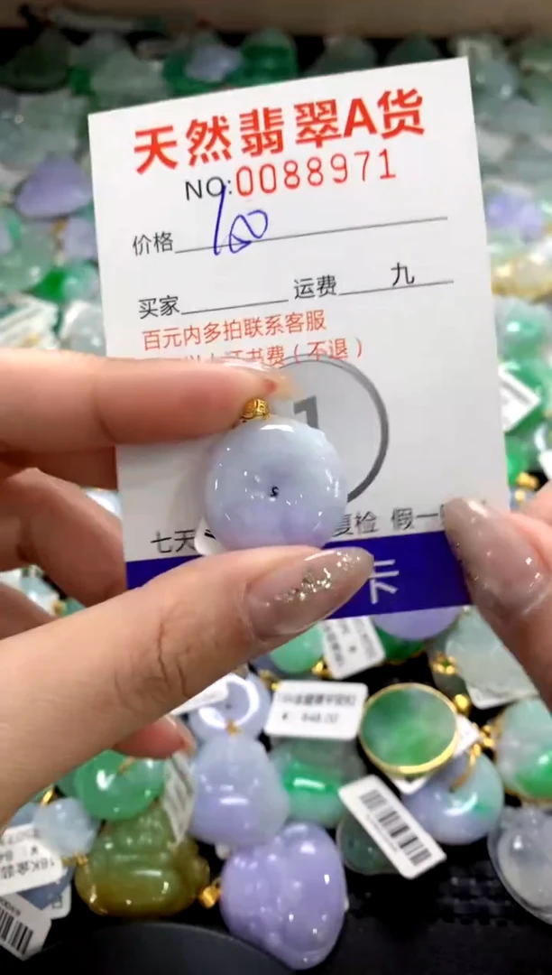 颈饰18K金镶嵌翡翠1111111111111111