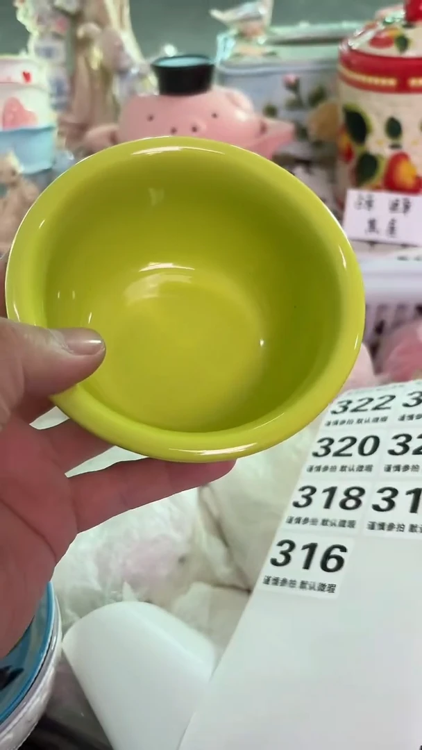 瓷片316默认微瑕15包邮库存1件