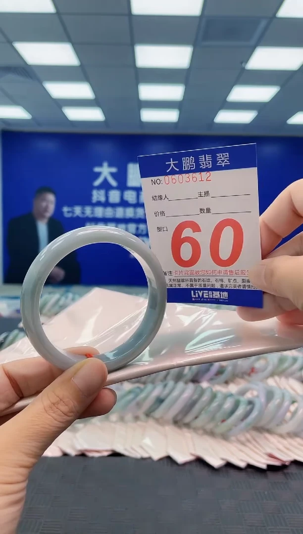 翡翠手镯未镶嵌AAAAAAAA