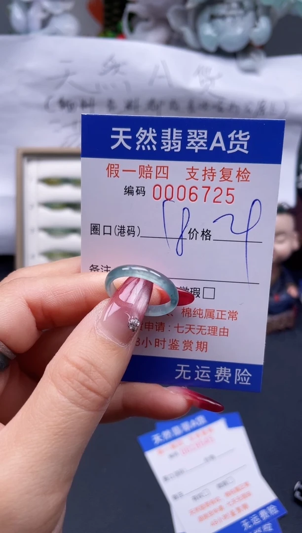 【闪购商品】翡翠戒指未镶嵌18*6725..