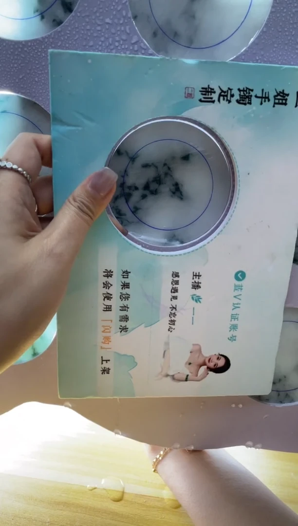 【闪购商品】定制翡翠手镯未镶嵌SZYJZQ01DZS