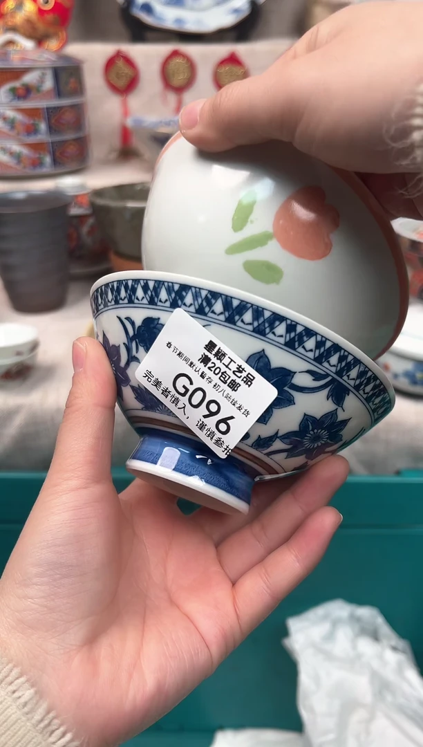 【闪购商品】096G瓷盘 餐具 默认接受微瑕下单