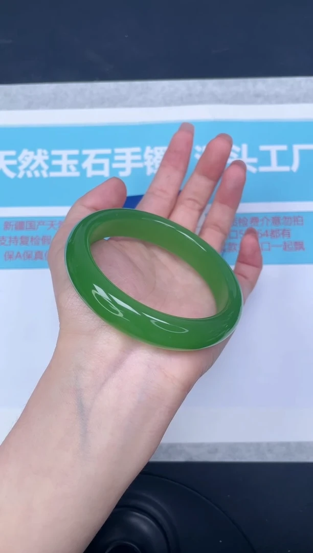 未镶嵌手镯石英质玉m117/5960