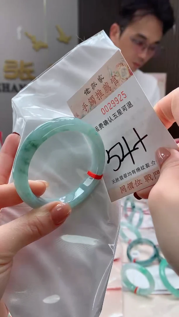 未镶嵌手镯翡翠天然缅甸A货翡翠