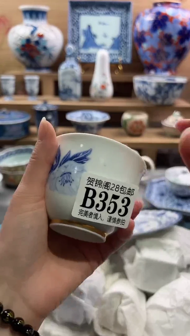 【闪购商品】瓷片当天满28米包邮B353