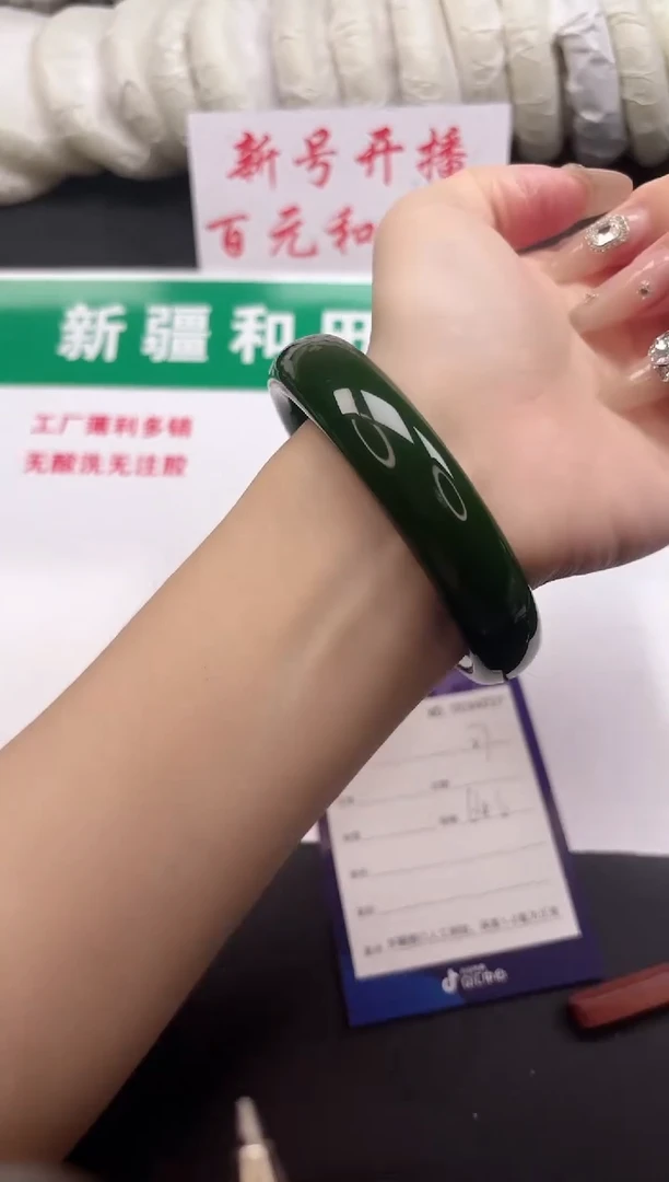 和田玉手镯未镶嵌27-1-64