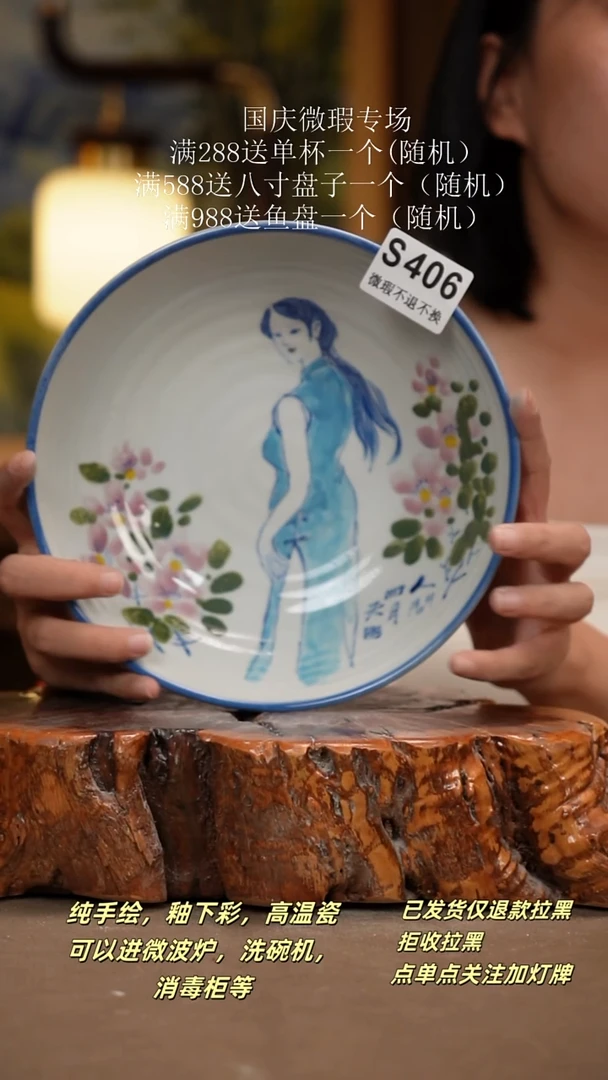 其他WS406陶然集器瓷器