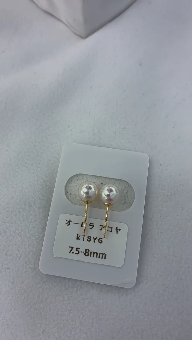 18K金镶嵌耳饰海水珍珠7.5-8素钉