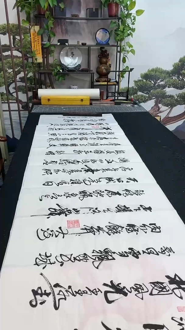 书法沁园春雪