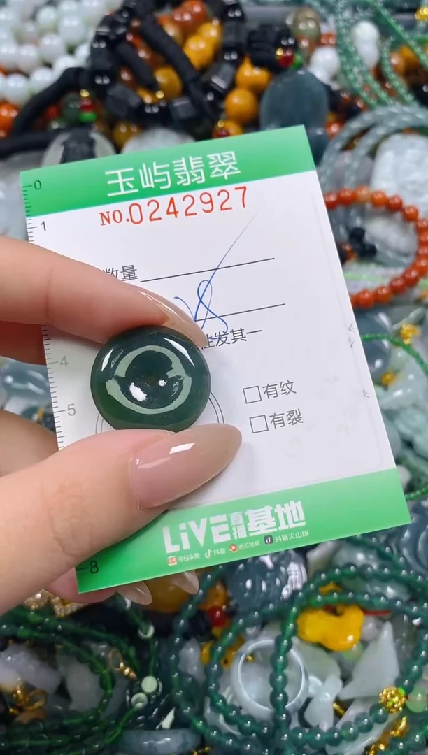 颈饰未镶嵌翡翠闪购0242927