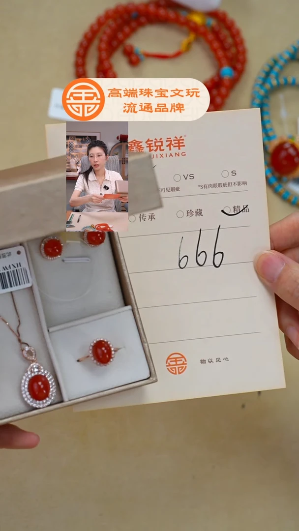 未镶嵌南红玛瑙珠宝奇石南红