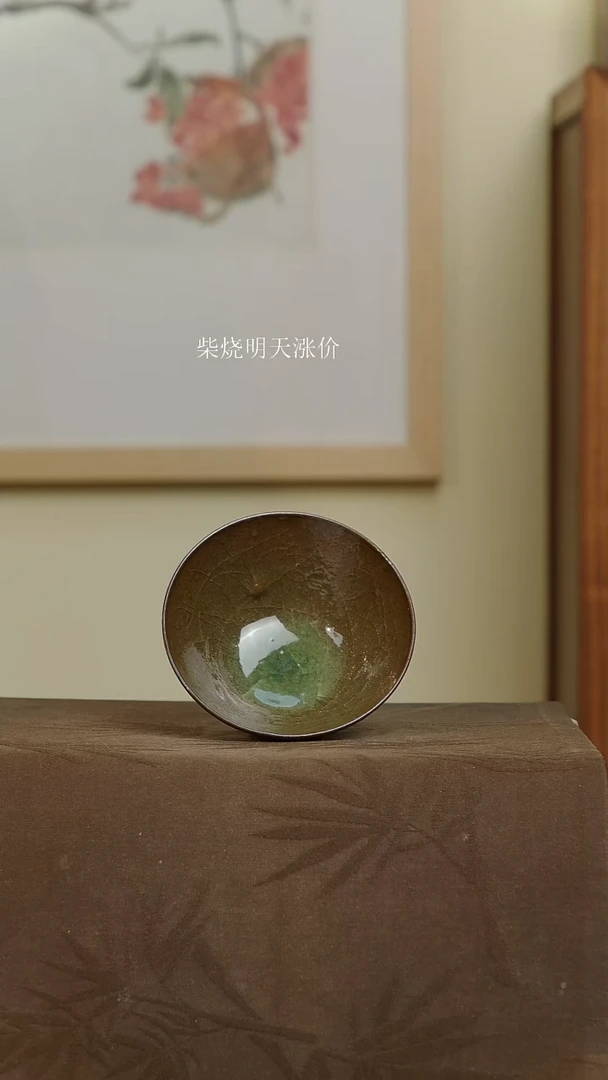 咖色布灵感斗笠杯