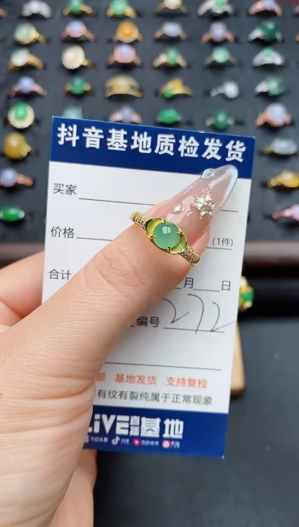 银S925镶嵌戒指翡翠.