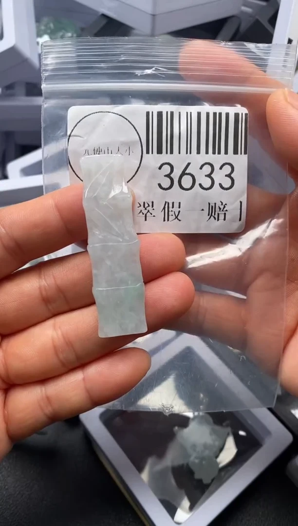 吊坠(不含链)未镶嵌翡翠3633