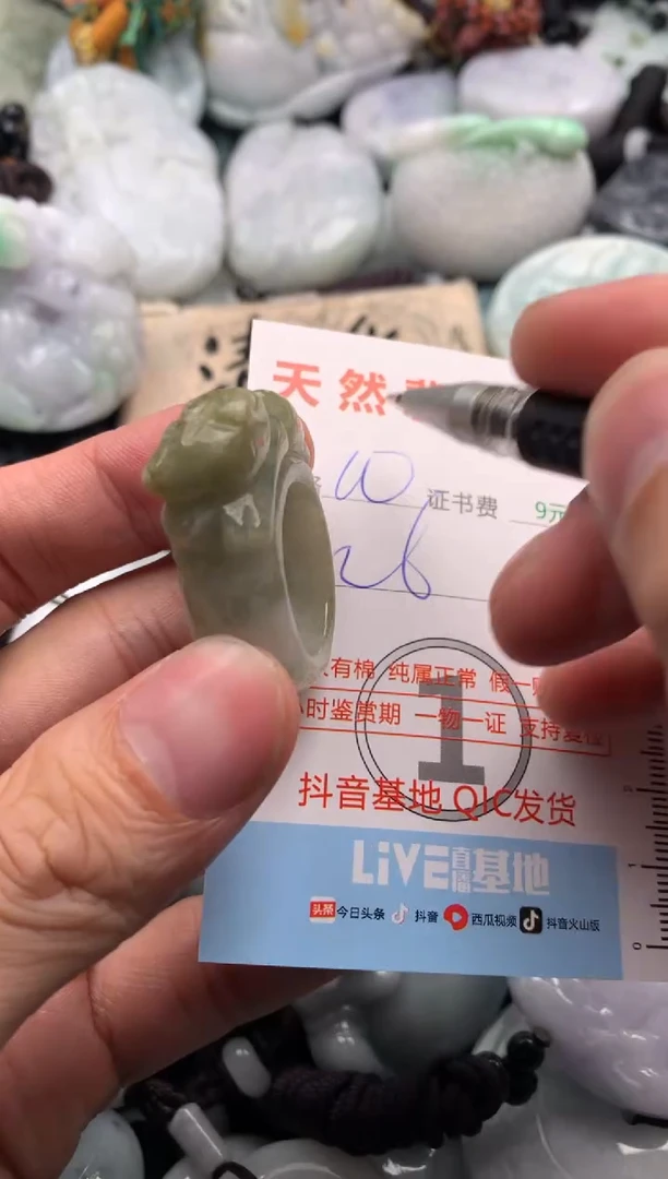【闪购商品】翡翠吊坠(不含链)未镶嵌1
