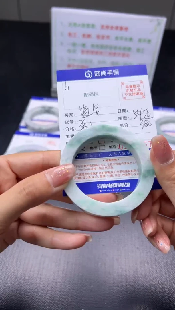 未镶嵌手镯定制翡翠蓝*手镯