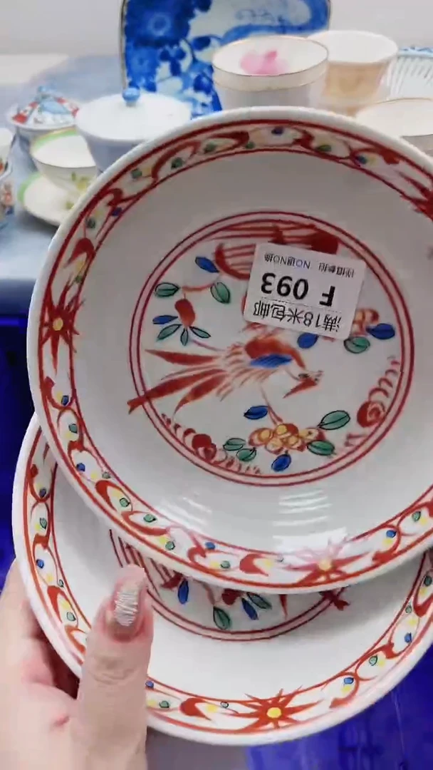 林****】F093***************