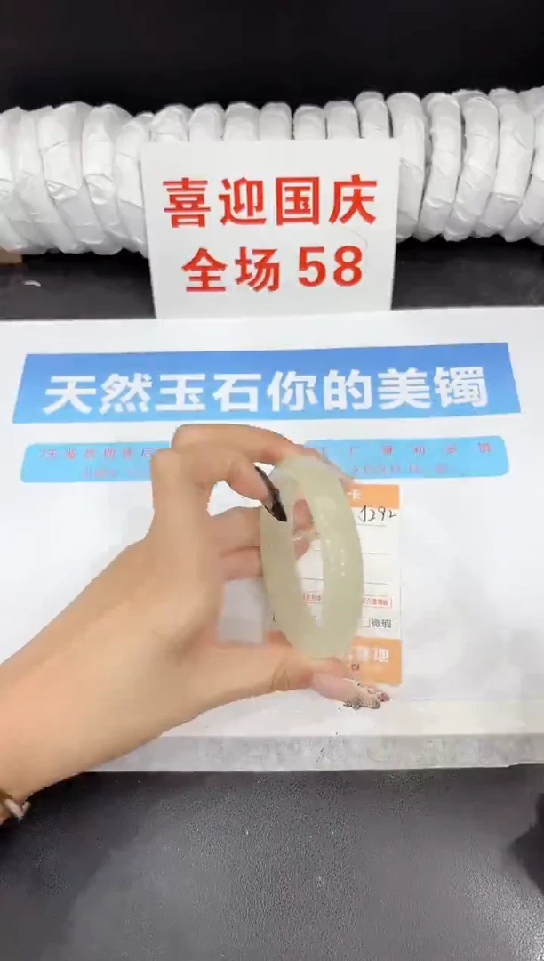 未镶嵌手镯石英质玉J292-56.5