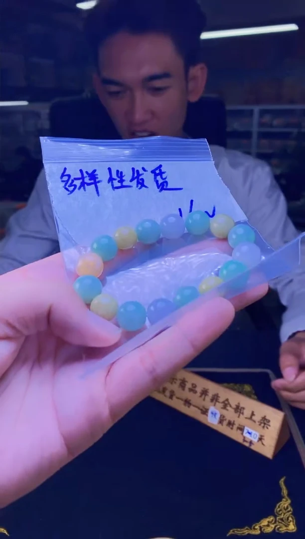 【闪购商品】定制翡翠未镶嵌天然缅A翡翠多样性发其一