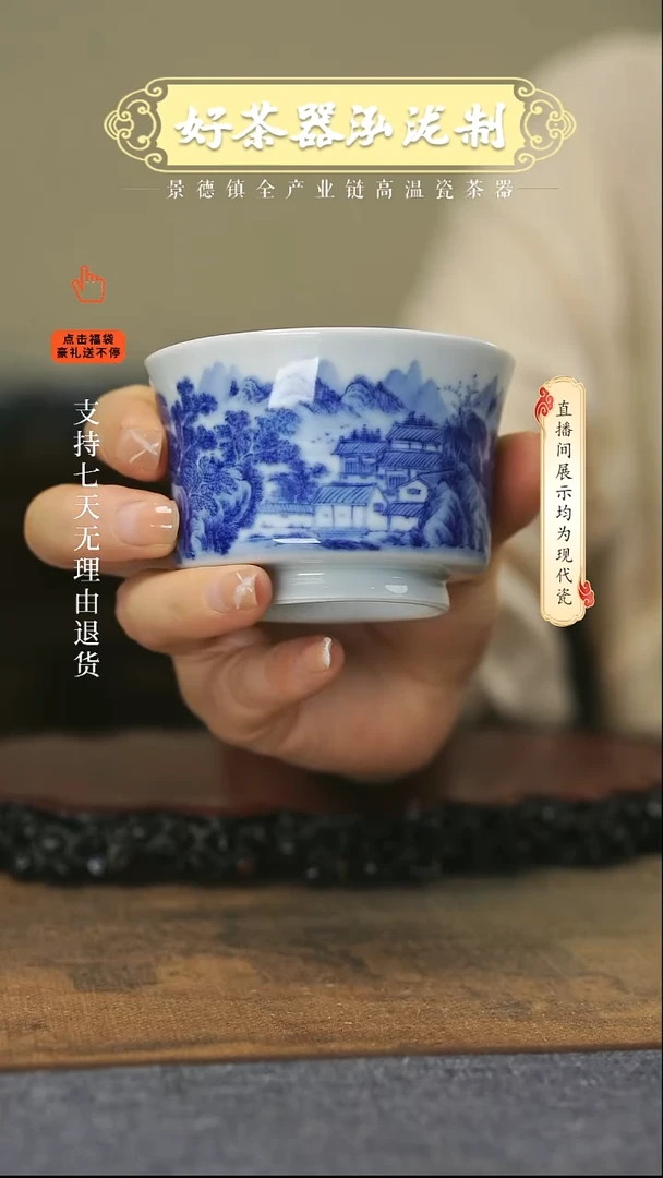 其他云*夏日马蹄杯