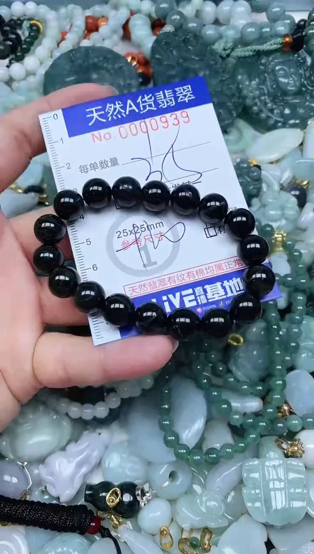 【闪购商品】翡翠吊坠(不含链)未镶嵌翡翠