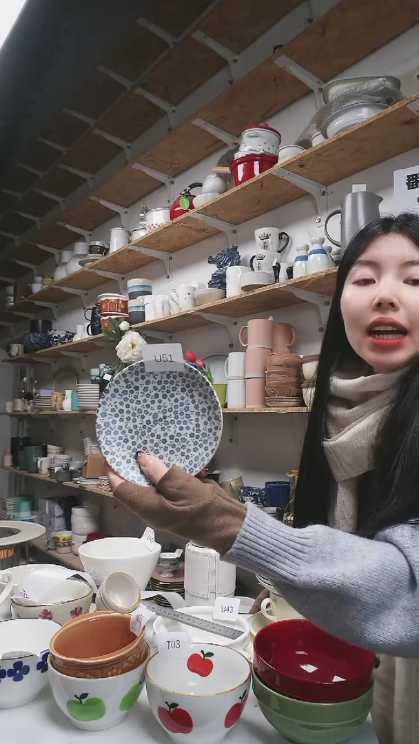 【闪购商品】U51大野乐仓库闪购品