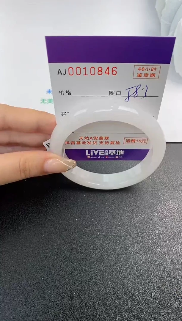 未镶嵌手镯翡翠天然A货翡翠