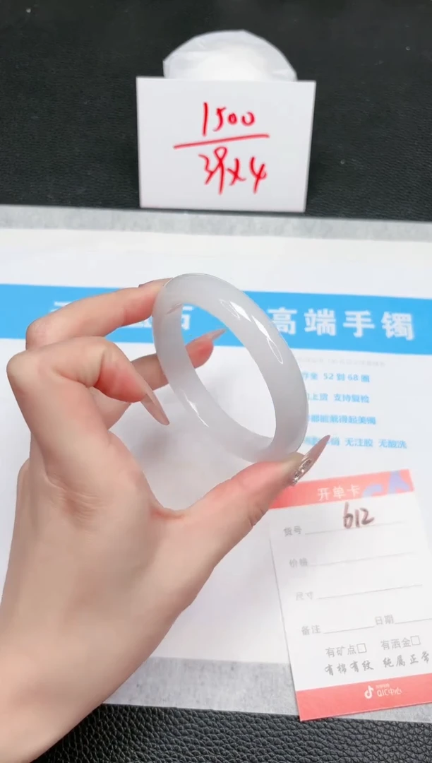 【闪购商品】石英质玉手镯未镶嵌612-54