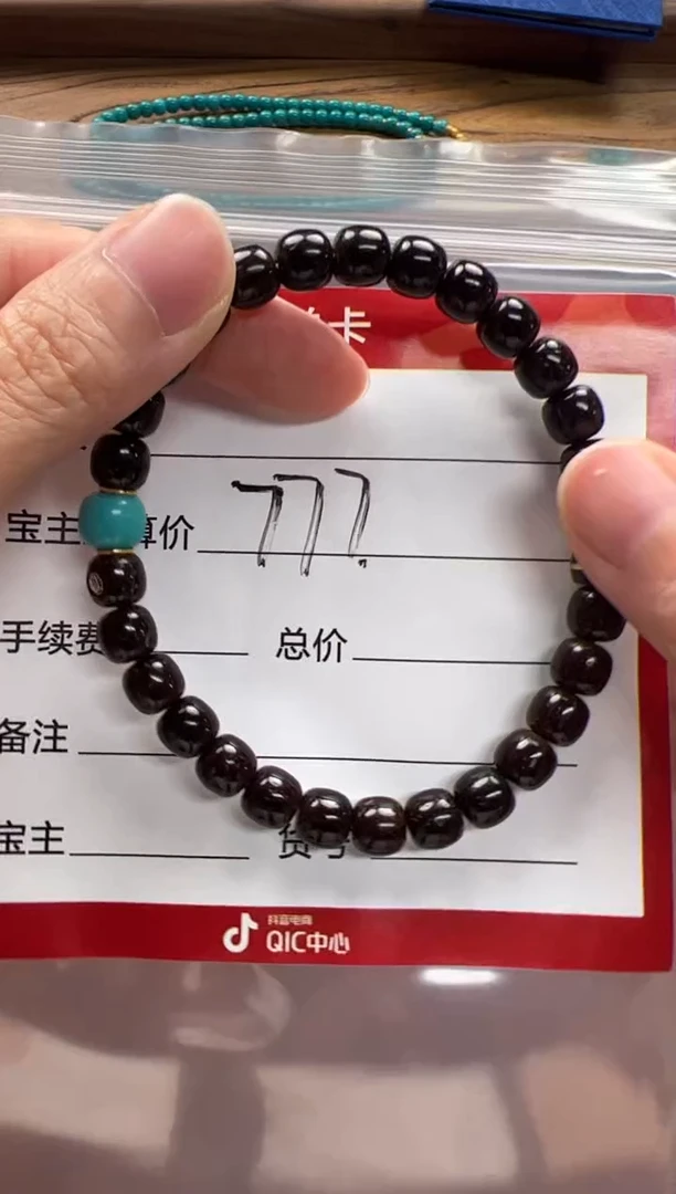 手串椰蒂未镶嵌书**～手串手串