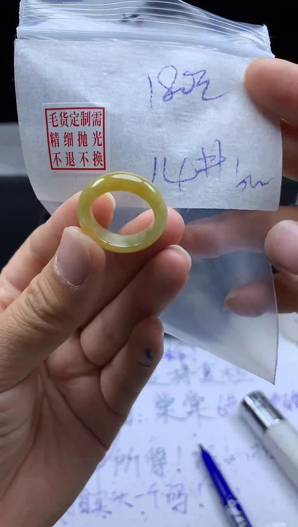 未镶嵌定制翡翠毛货需精细抛光戒圈14#