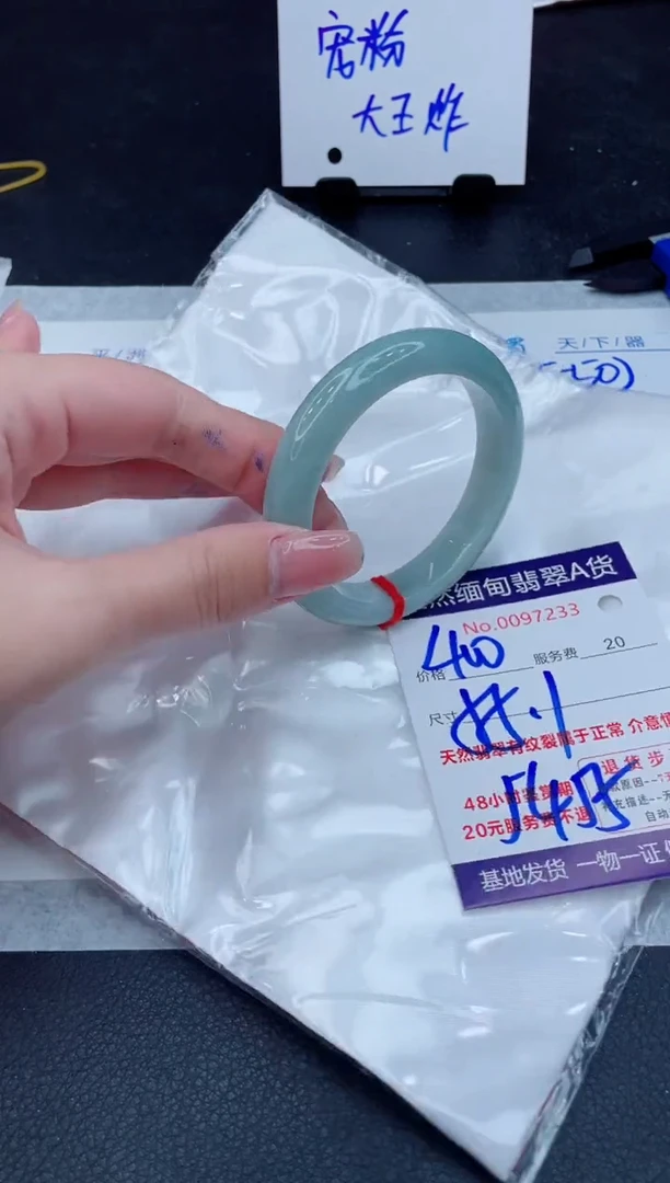 翡翠手镯未镶嵌400.000000