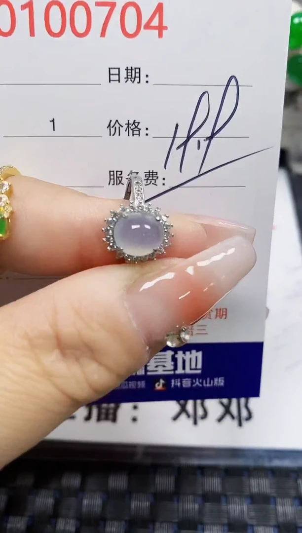 【闪购商品】翡翠戒指银S925镶嵌0704
